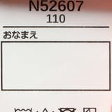 ロゴプリント爆温裏起毛トレーナー07 | こどもの森e-shop | 詳細画像9 
