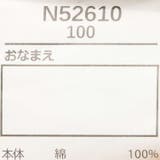 恐竜チェーン刺繍裏起毛トレーナー | こどもの森e-shop | 詳細画像11