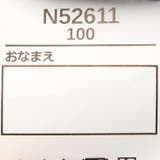 働く車アップリケ爆温裏起毛トレーナー | こどもの森e-shop | 詳細画像11