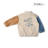恐竜刺繍ボアジャケット | こどもの森e-shop | 詳細画像3 