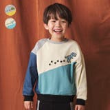 恐竜刺繍切替裏毛トレーナー | こどもの森e-shop | 詳細画像1 