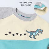 恐竜刺繍切替裏毛トレーナー | こどもの森e-shop | 詳細画像5 