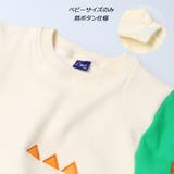 恐竜プリント切替裏起毛トレーナー | こどもの森e-shop | 詳細画像3 