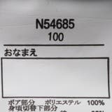 働く車刺繍ボア切替トレーナー | こどもの森e-shop | 詳細画像11 