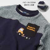 働く車刺繍ボア切替トレーナー | こどもの森e-shop | 詳細画像5 