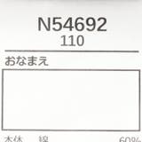 スター・ウォーズ/裏毛トレーナー | こどもの森e-shop | 詳細画像8 