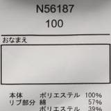 ボアジャケット | こどもの森e-shop | 詳細画像8 