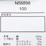 袖チェック柄長袖Tシャツ | こどもの森e-shop | 詳細画像5