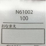 ケーブルニットレギンス・スパッツ | こどもの森e-shop | 詳細画像9