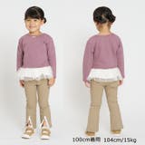 裾レースフレア長パンツ・長ズボン | こどもの森e-shop | 詳細画像15 