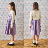 キャミレイヤード風長袖ワンピース 80cm~140cm N62304 | こどもの森e-shop | 詳細画像10