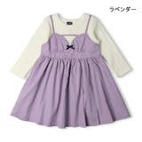 キャミレイヤード風長袖ワンピース 80cm~140cm N62304 | こどもの森e-shop | 詳細画像2