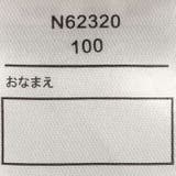 ファーポシェットブークレ裏起毛ワンピース | こどもの森e-shop | 詳細画像11