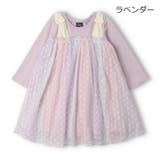 ラベンダー | レインボーチュール切替ワンピース | こどもの森e-shop