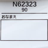チュールスカート切替ワンピース | こどもの森e-shop | 詳細画像5 