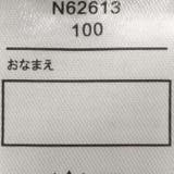 ファーポシェットブークレ裏起毛トレーナー・スウェット | こどもの森e-shop | 詳細画像9 