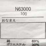 裾リボン お花刺繍入りストレッチデニムパンツ 80cm~140cm | こどもの森e-shop | 詳細画像10