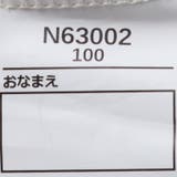 裾くしゅくしゅテレコレギンス | こどもの森e-shop | 詳細画像6 