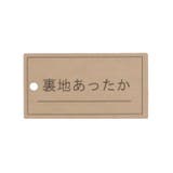 レース・お花刺繍裏ベロアデニムパンツ | こどもの森e-shop | 詳細画像10