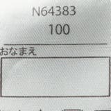 ラメチュールスカートドッキング裏毛長袖ワンピース | こどもの森e-shop | 詳細画像11