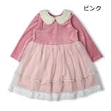 ボア衿ベロアチュールドッキングワンピース | こどもの森e-shop | 詳細画像3 