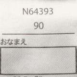 子供服 crescent ボアポシェットブークレー裏起毛ワンピース | こどもの森e-shop | 詳細画像11