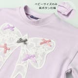 リボンデザイン裏毛トレーナー | こどもの森e-shop | 詳細画像3 