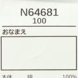 リボンデザイン裏毛トレーナー | こどもの森e-shop | 詳細画像7 