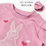 子供服 crescent (クレセント) | こどもの森e-shop | 詳細画像3 