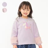 ユニコーンブークレー裏起毛トレーナー | こどもの森e-shop | 詳細画像1 