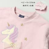 ユニコーンブークレー裏起毛トレーナー | こどもの森e-shop | 詳細画像3 