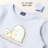 すみっコぐらし/プリント裏毛トレーナー | こどもの森e-shop | 詳細画像3 