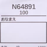 子供服 crescent (クレセント) | こどもの森e-shop | 詳細画像6 