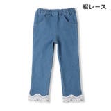 裾リボン・レースデニム長パンツ1 | こどもの森e-shop | 詳細画像4 
