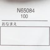 子供服 crescent (クレセント) | こどもの森e-shop | 詳細画像8 