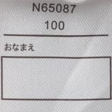 裾ボアベロア裏起毛レギンス | こどもの森e-shop | 詳細画像8 