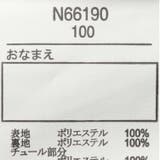 フード収納リボン付きタフタジャケット | こどもの森e-shop | 詳細画像9 