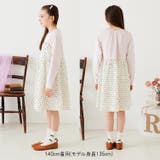 ドット柄キャミ重ね着風長袖ワンピース | こどもの森e-shop | 詳細画像9 