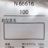 crescent 水玉柄ボアトレーナー スウェット | こどもの森e-shop | 詳細画像10