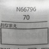 ニットキルト長袖トレーナーオール | こどもの森e-shop | 詳細画像6 