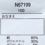 プリーツスカートショートパンツ | こどもの森e-shop | 詳細画像6 
