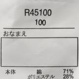 リボン柄ショートパンツ | こどもの森e-shop | 詳細画像8