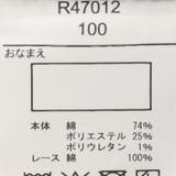 【WEB限定】チェック・デニムワイドパンツ | こどもの森e-shop | 詳細画像8 