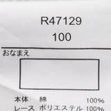 【WEB限定】ドット柄ショートパンツ | こどもの森e-shop | 詳細画像8