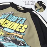 車プリント切替裏毛トレーナー | こどもの森e-shop | 詳細画像3