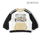 オフホワイト | 車プリント裏毛トレーナー | こどもの森e-shop