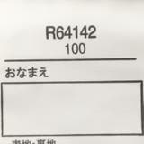 リボン柄ボアジャケット | こどもの森e-shop | 詳細画像7 