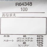 チェック切替裏起毛ワンピース | こどもの森e-shop | 詳細画像8