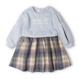 ブルー | チェック切替裏起毛ワンピース | こどもの森e-shop