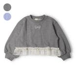 裾チュール裏毛トレーナー | こどもの森e-shop | 詳細画像1 
